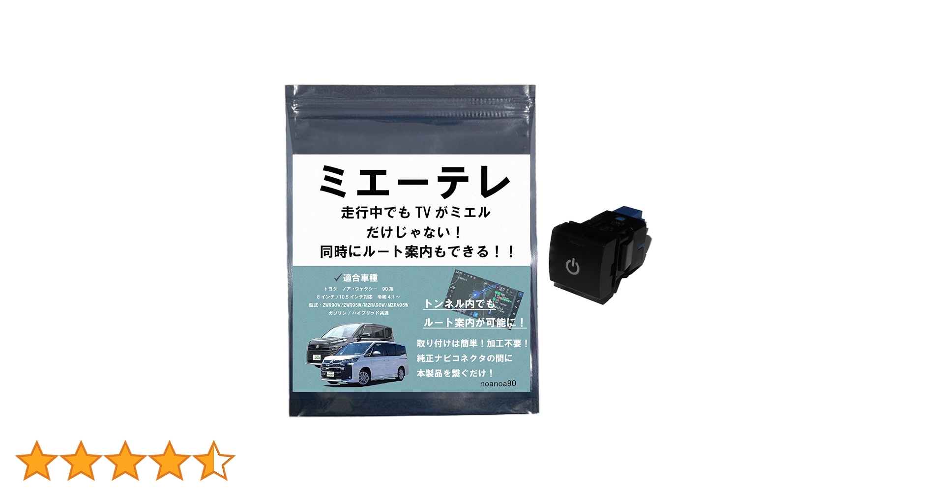 Amazon | 【OBD車検対応!!テレビ視聴中もトンネル通過中もルート案内